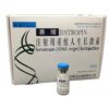 Buy Jintropin 100IU Australia 